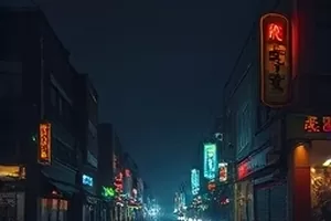 《雨夜代驾》封面，雨夜路口车灯照在后视镜上