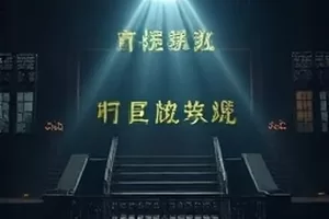 《第七码头的信》封面，渔港清晨的雾气和一排系缆桩