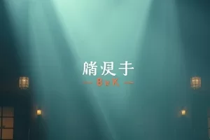 《白大褂的沉默》封面，走廊尽头的值班室灯光