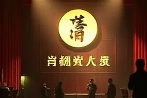 《十七级台阶》封面，老式居民楼的楼梯转角